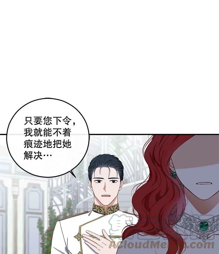 27.图书馆的相遇32