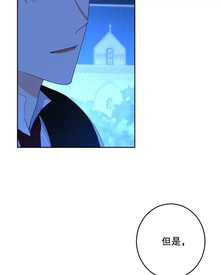 39.我不信任你83