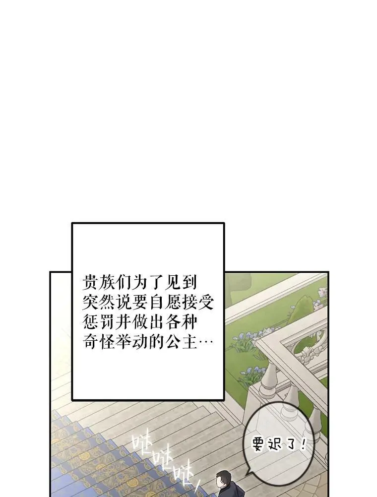 83.回宫11