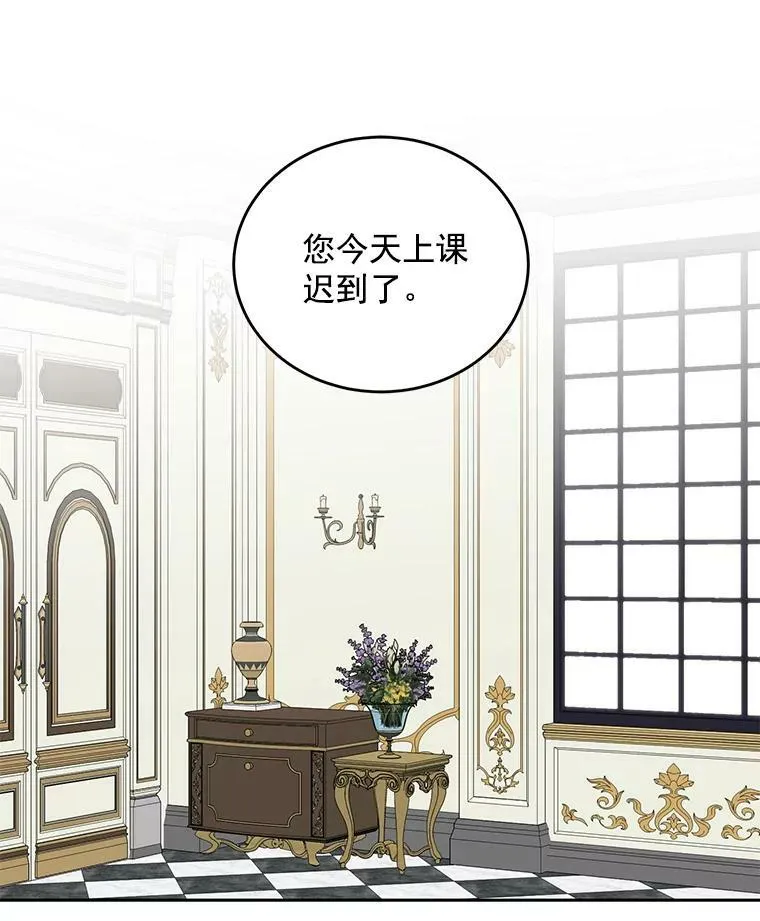 20.无法阻止的偶遇27