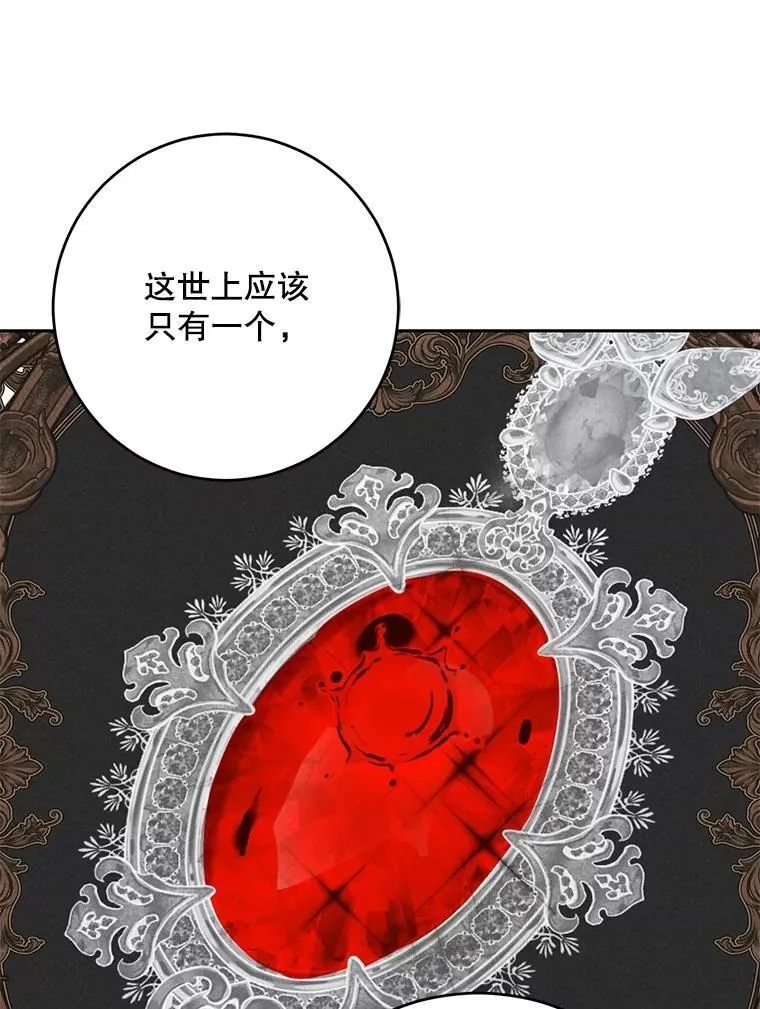 106.尽在计划之中94