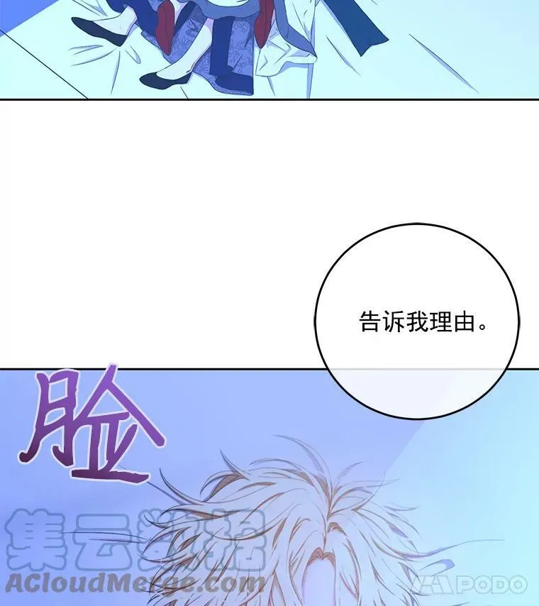 19.皇帝的传唤75