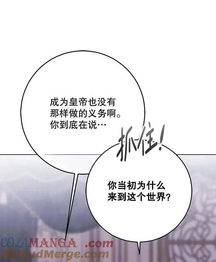 132.识破真实身份84