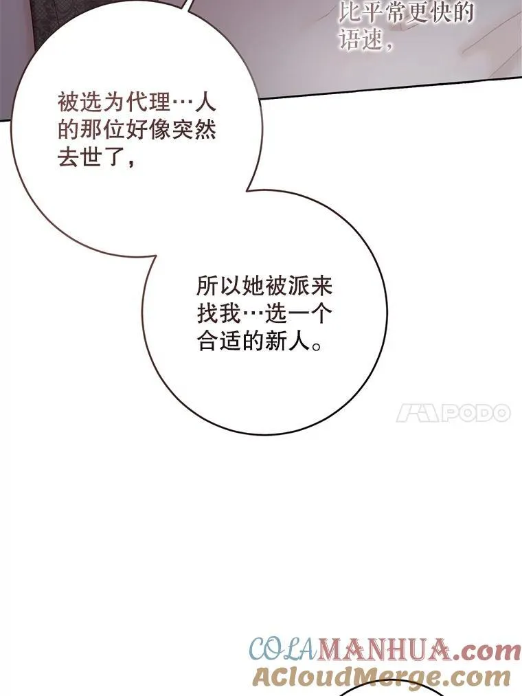 92.嫉妒69
