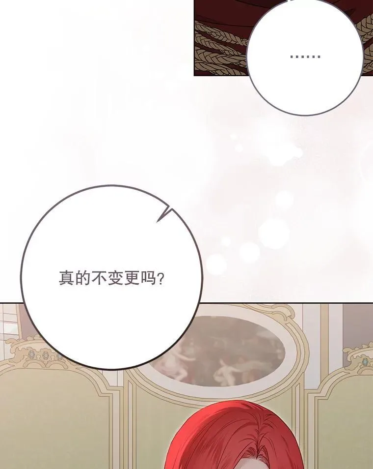 128.一切为了她54