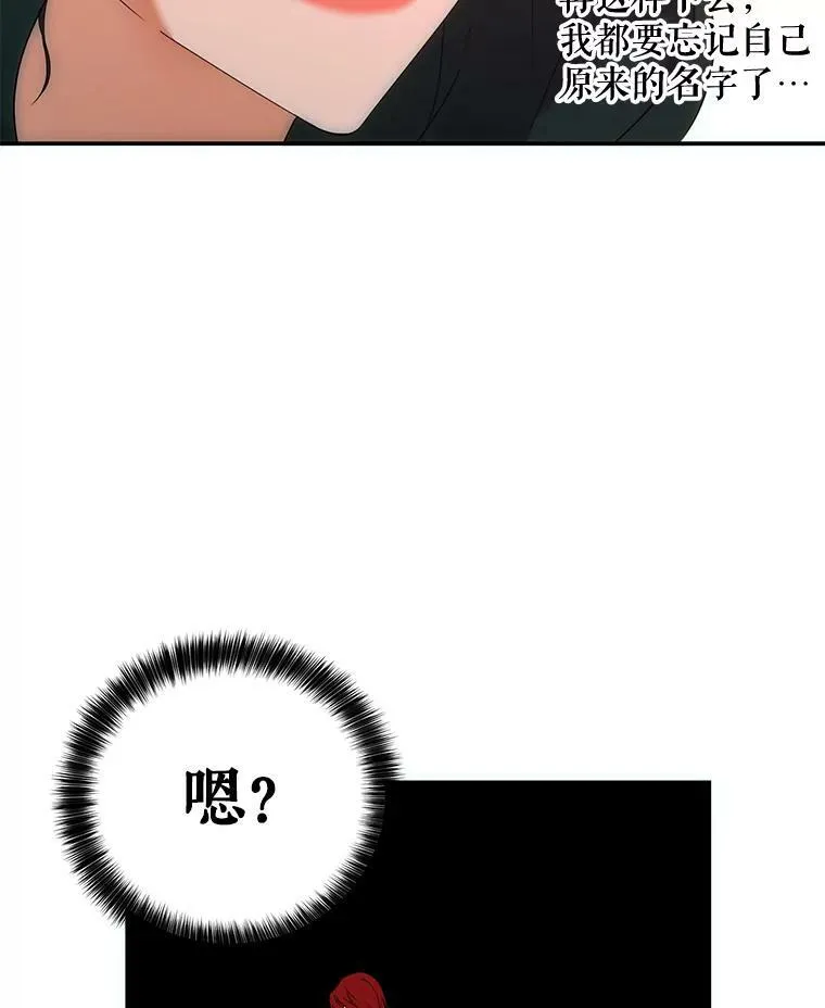 56.偶遇史格38