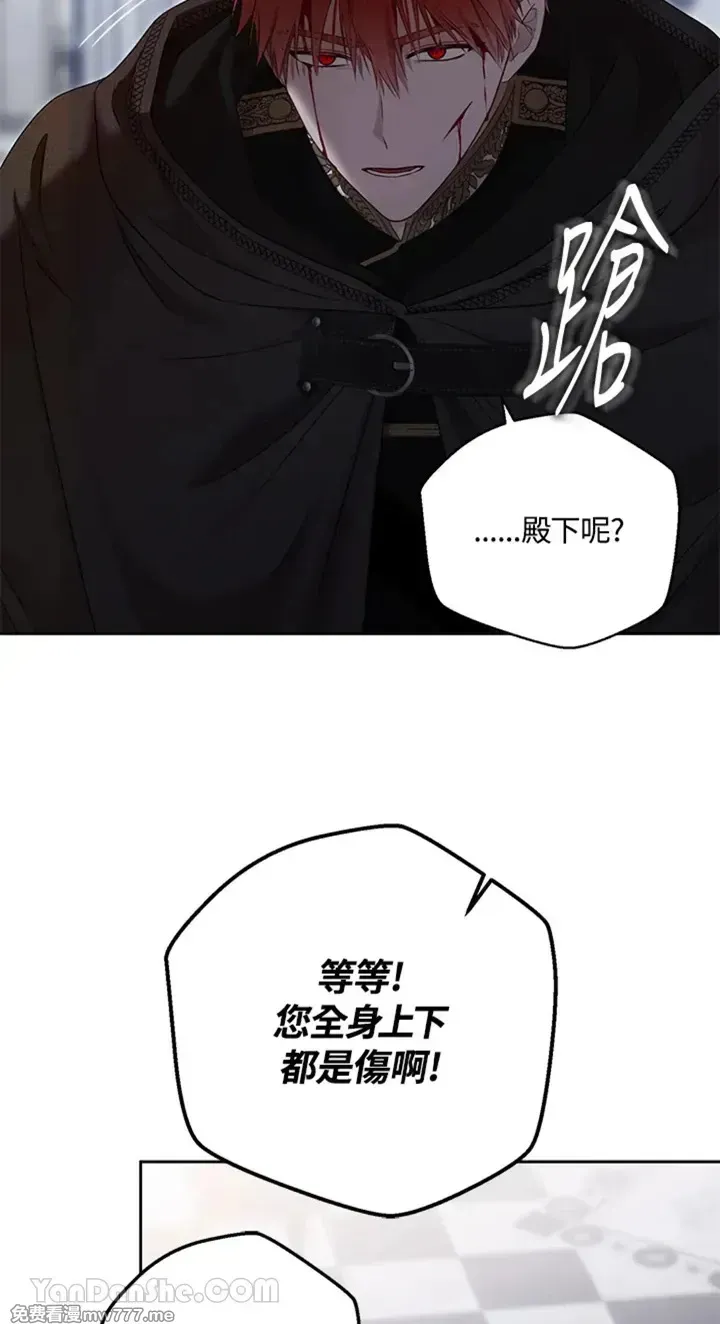 第115话27