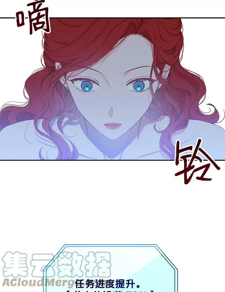 48.第二个公主72