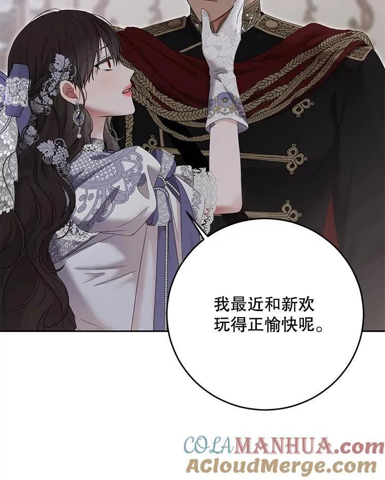 101.极尽作态66