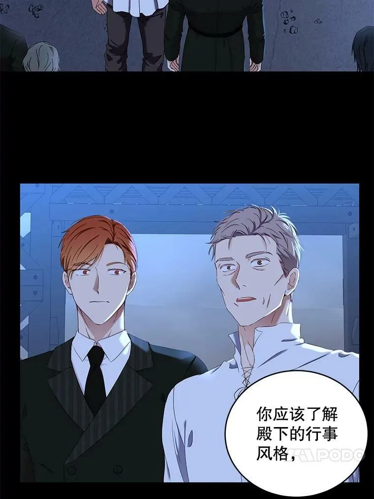49.较量45