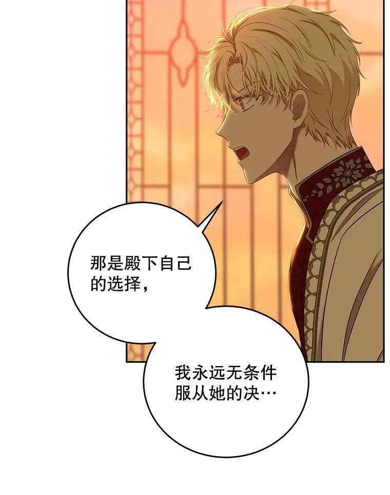 59.谋划8