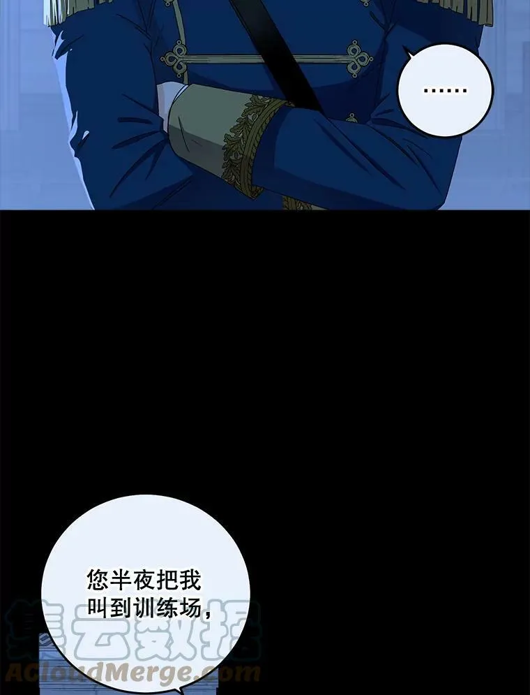 29.史格的去向9