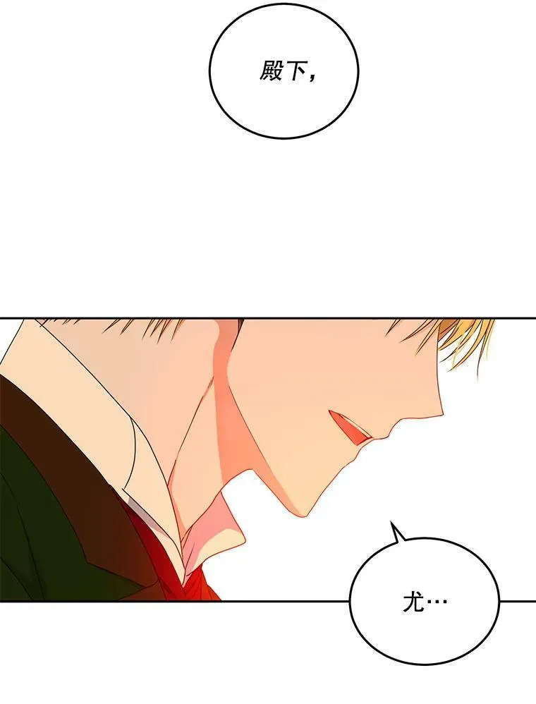 45.帝国之剑62