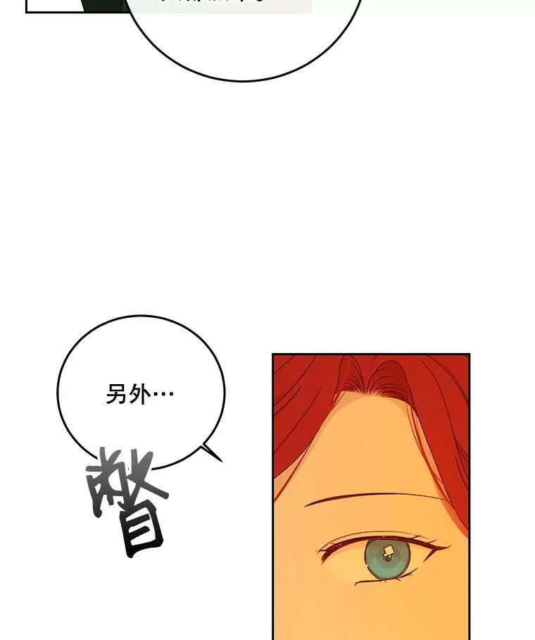 30.主人22