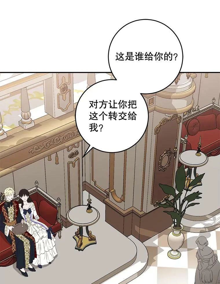 75.陷阱54