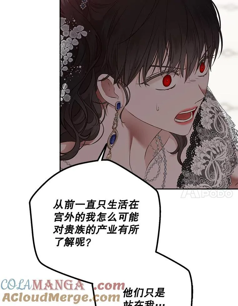 108.做出选择27