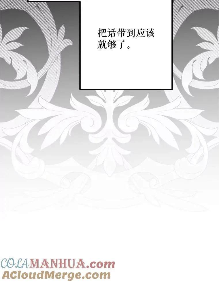 97.守株待兔24