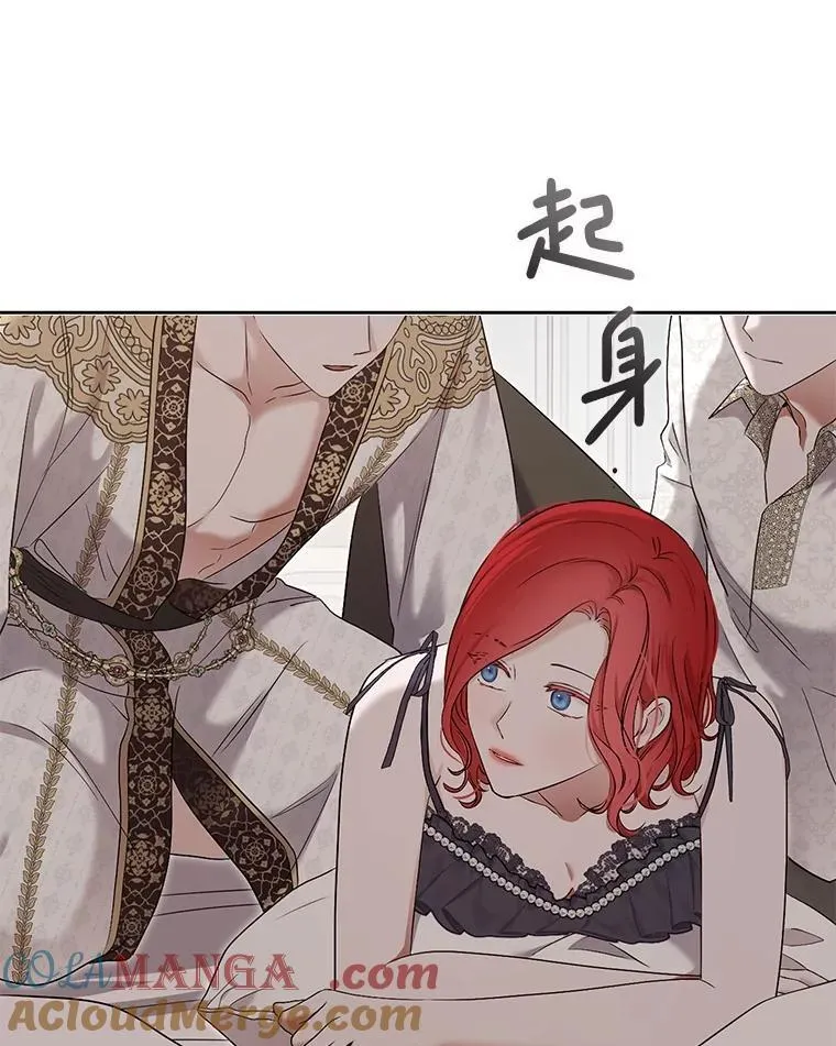 105.莫名的疼痛12