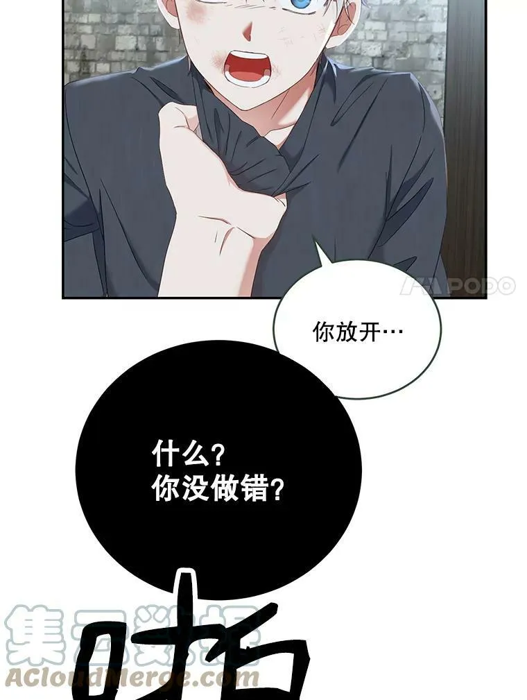 55.出手相救6