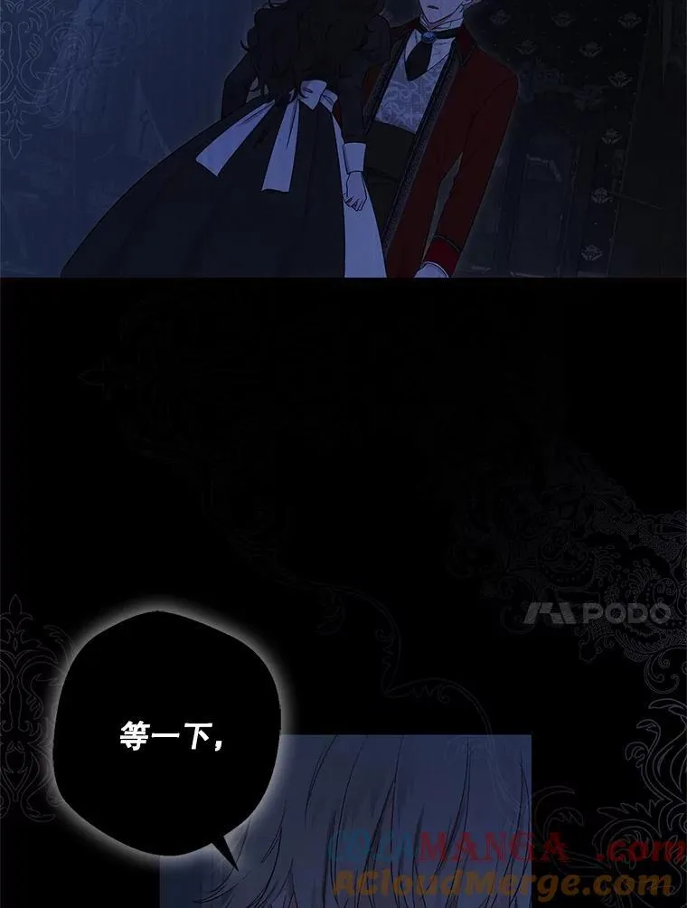 109.还要纳妾？9