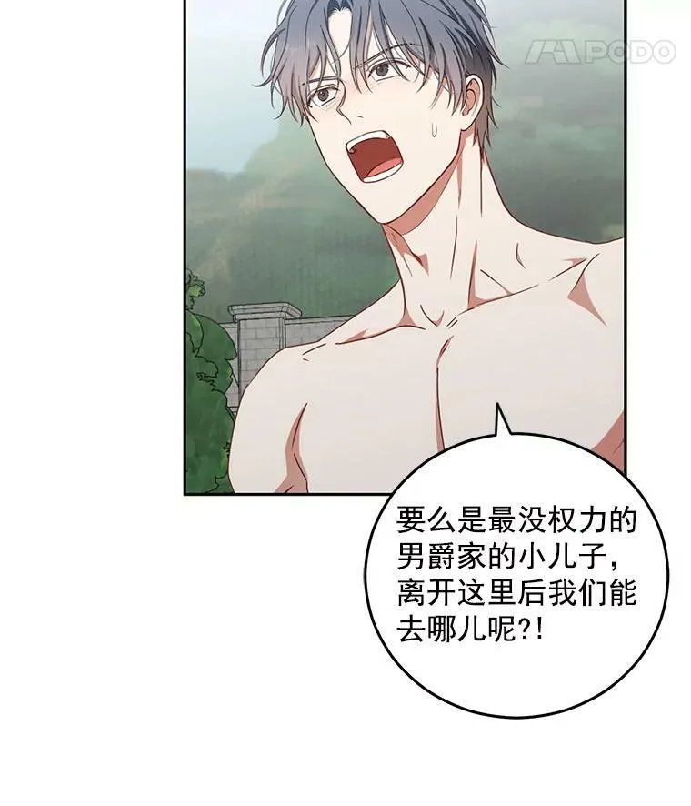 16.最年轻的副团长29