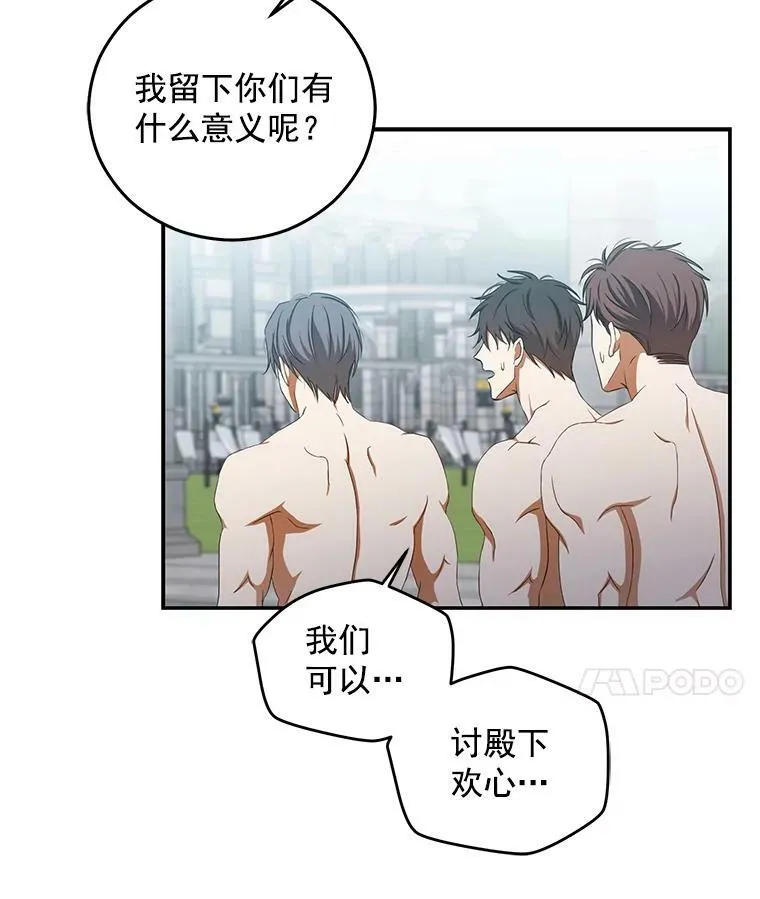 16.最年轻的副团长11