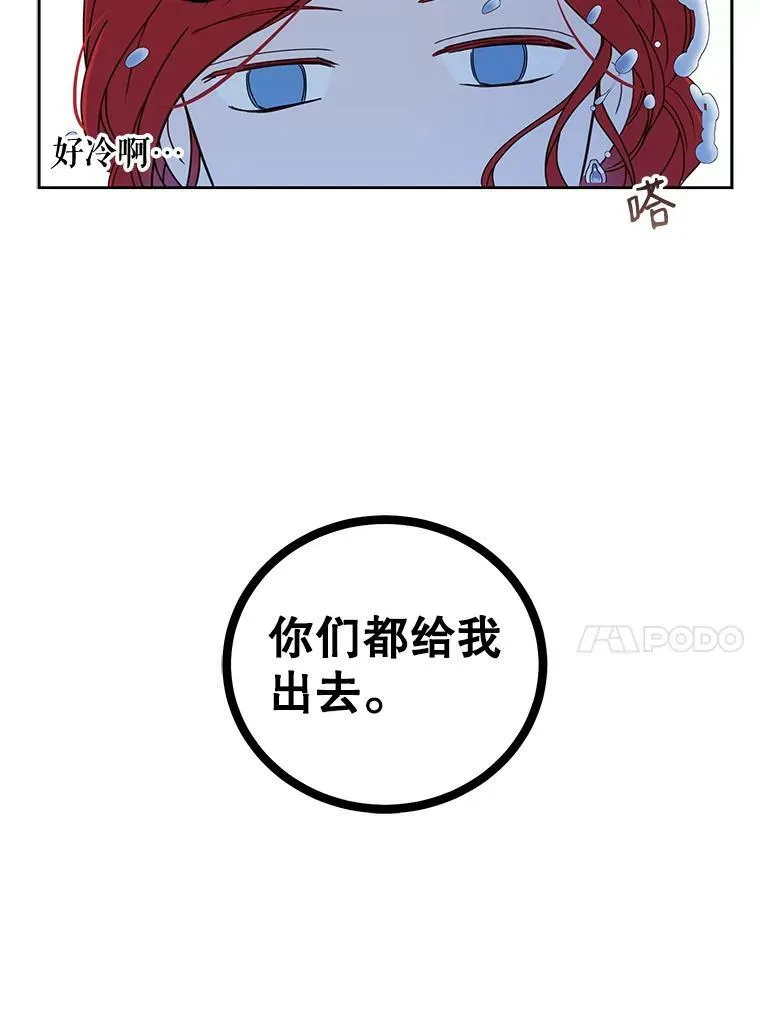 31.洛比亚与里克鲁特的较量59