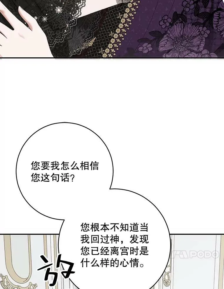 84.责问65