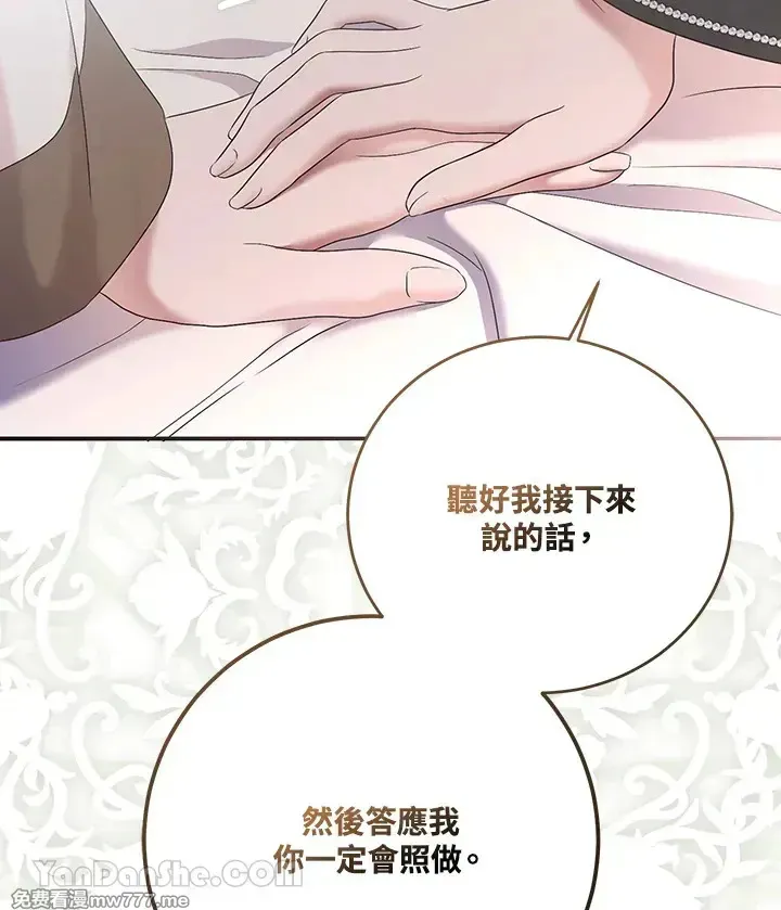 第117话45