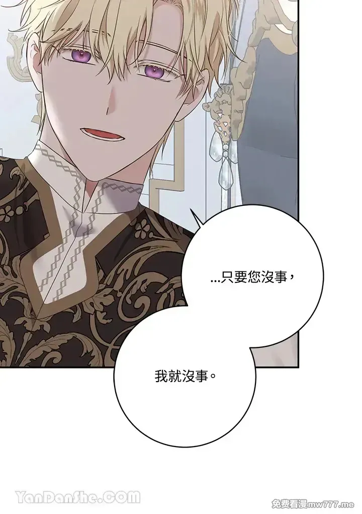 第117话41