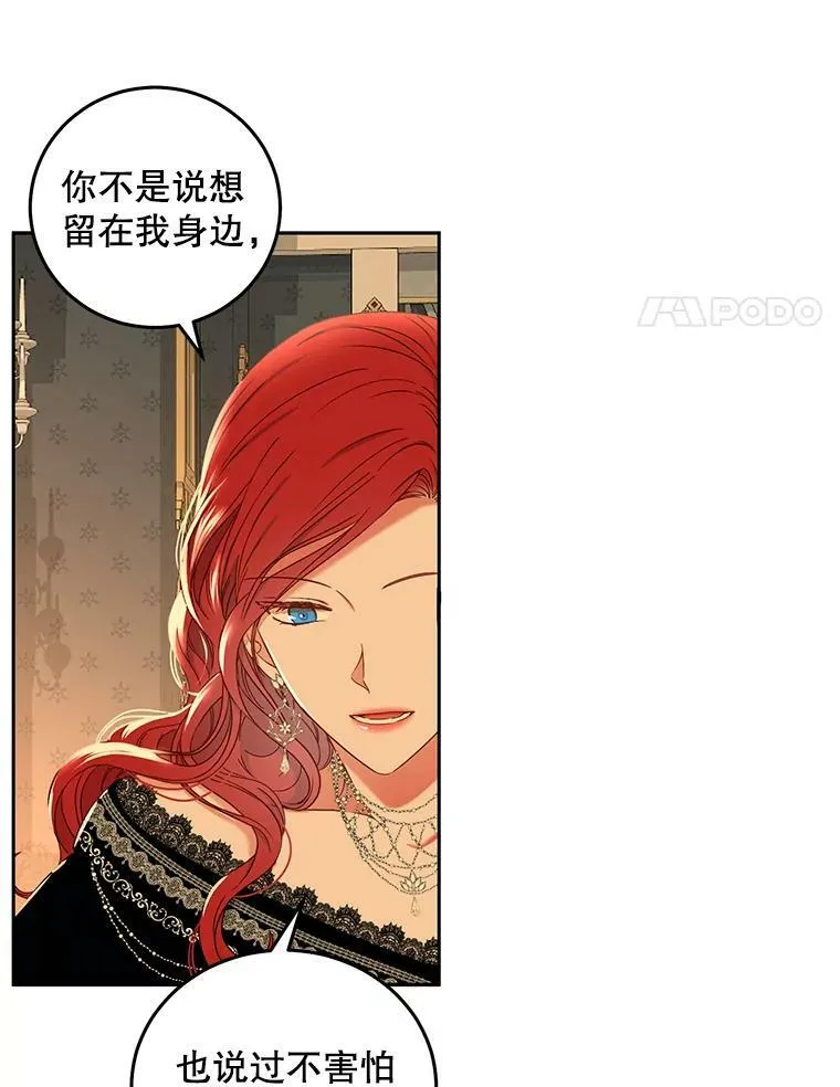 52.放弃皇位57
