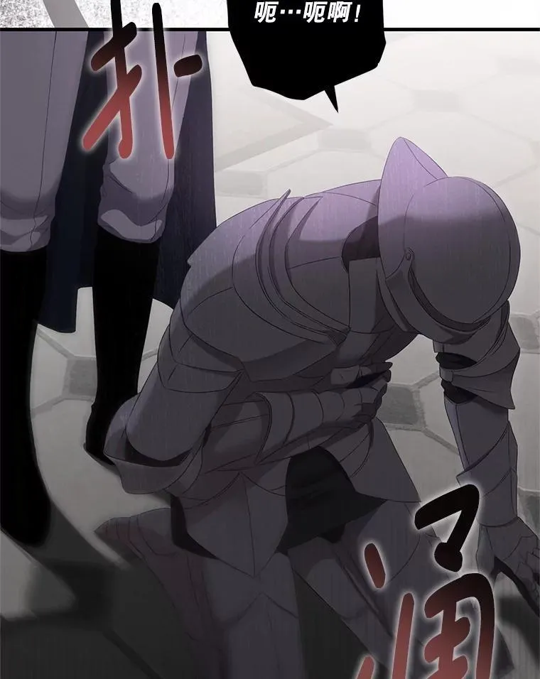 107.留在帝国89