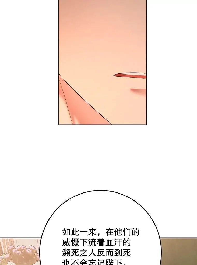 108.做出选择74