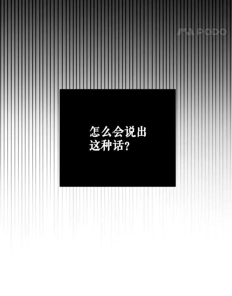 61.罗德尼卡的献身10