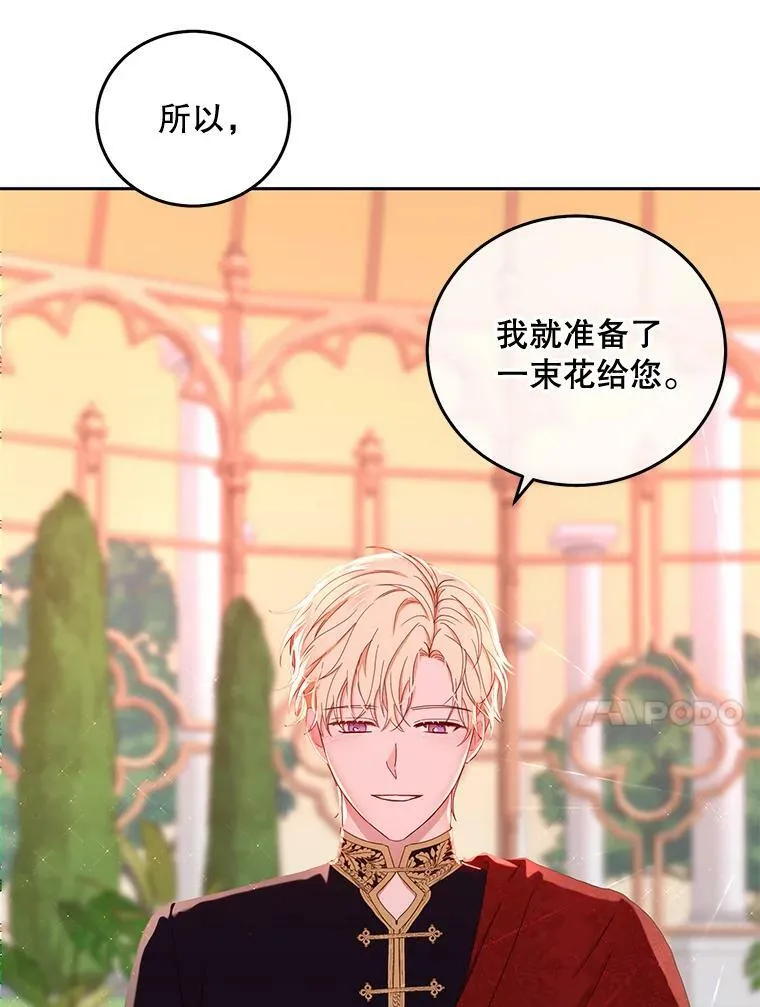 45.帝国之剑86