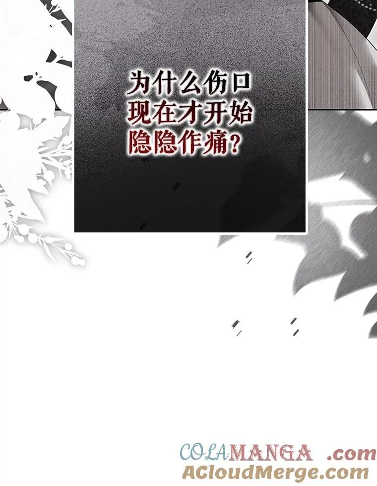 104.威胁捐款36