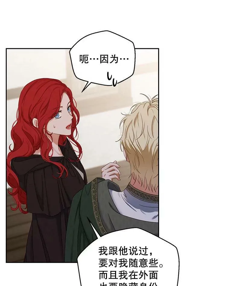 69.主人35