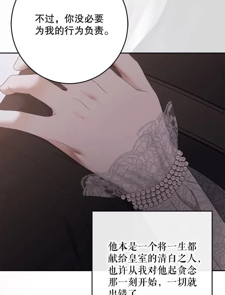 127.约会46