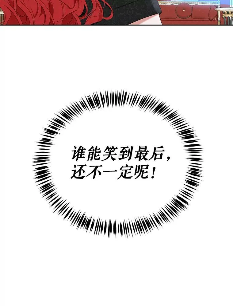 49.较量113