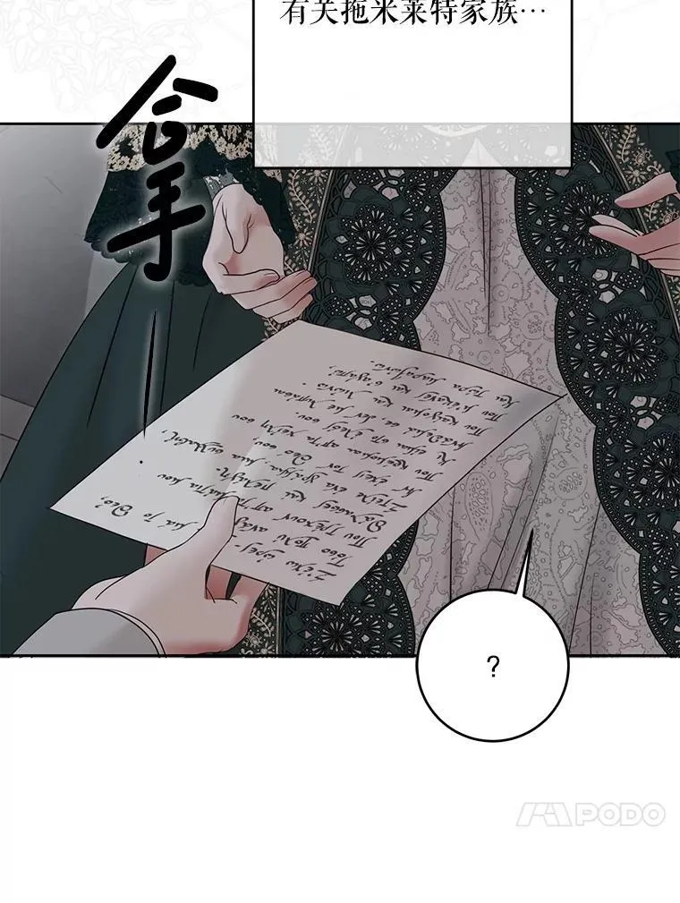 106.尽在计划之中101