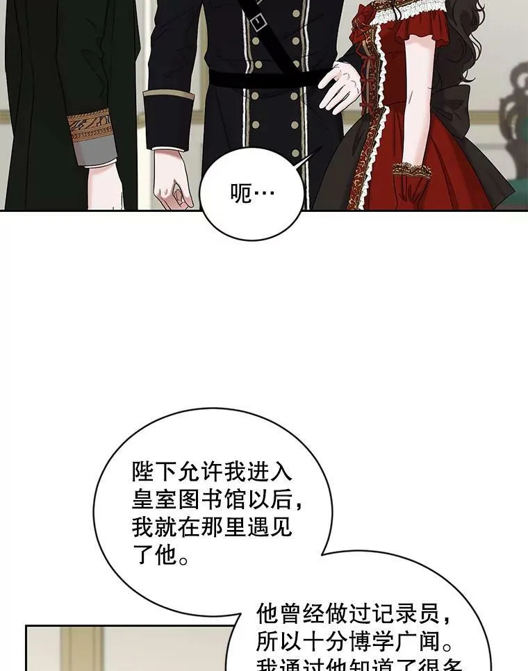 72.散步8