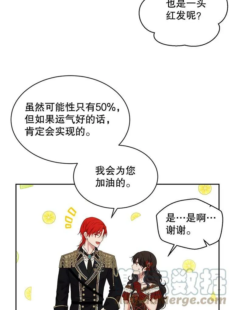 72.散步42