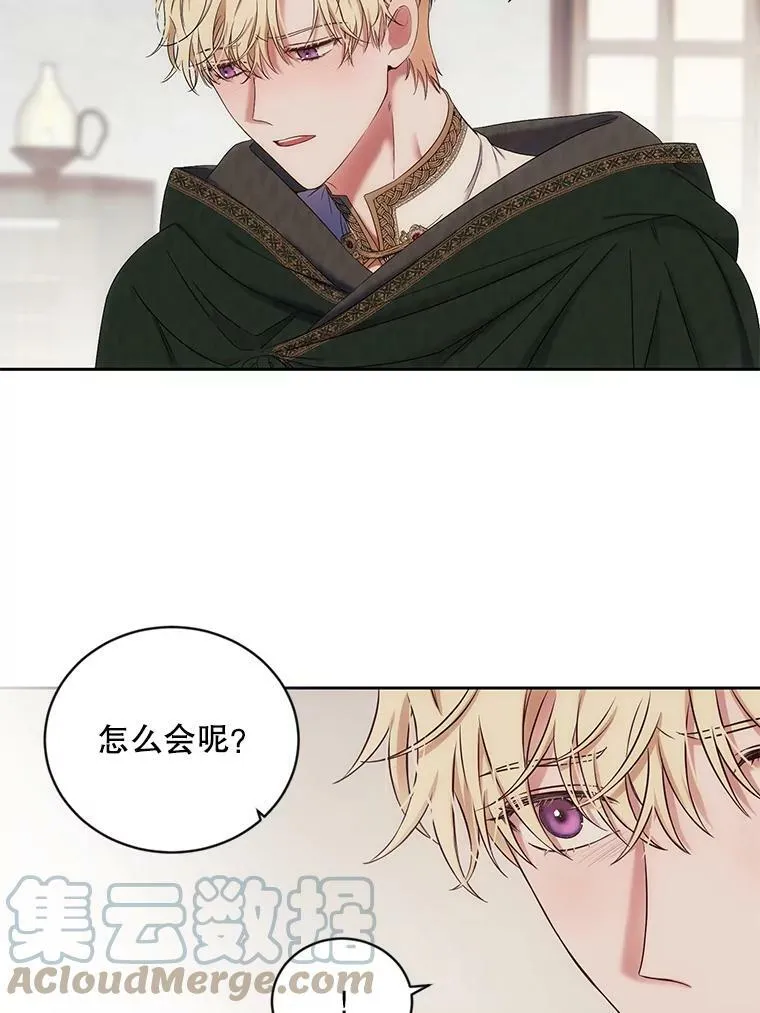 69.主人45