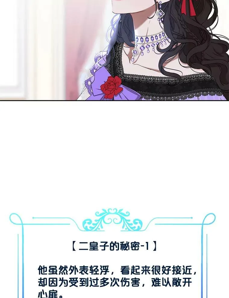 57.游戏系统50