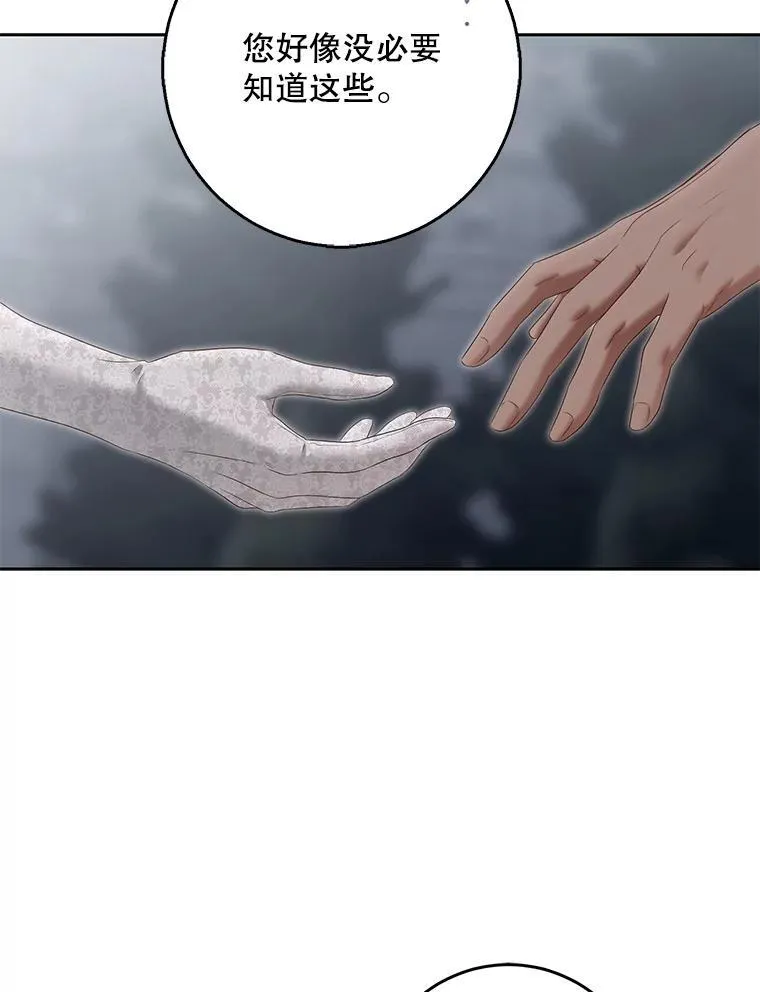 97.守株待兔5