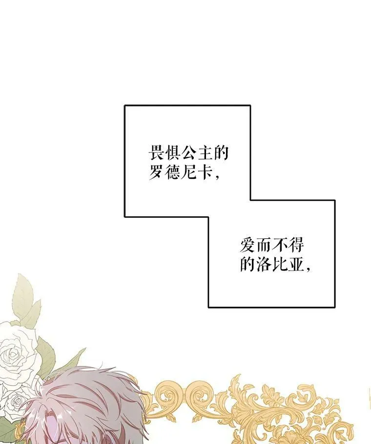 8.可爱的侍女62