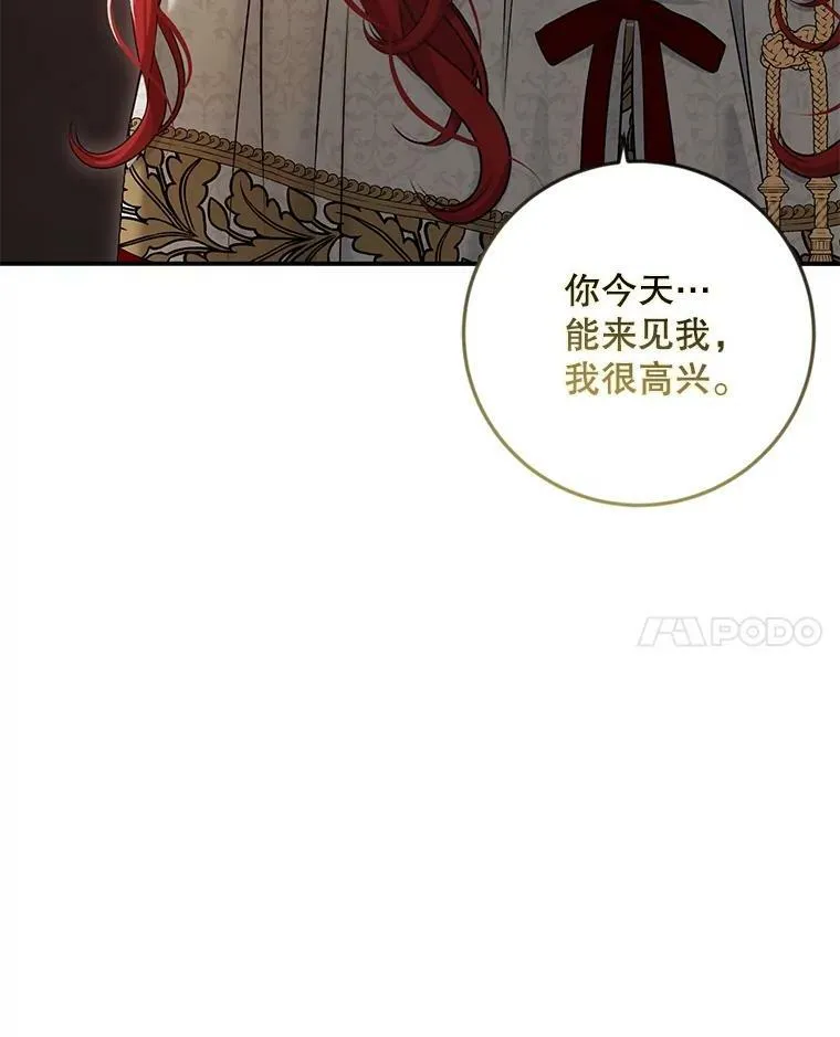 81.我的心意51