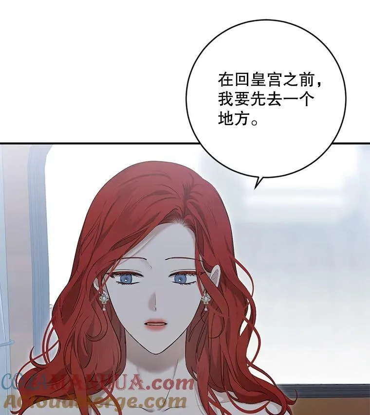 82.选择活下去44