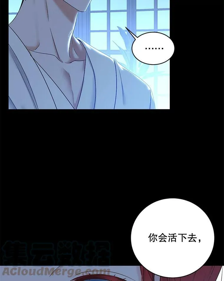 74.新的攻略对象（本季完）33