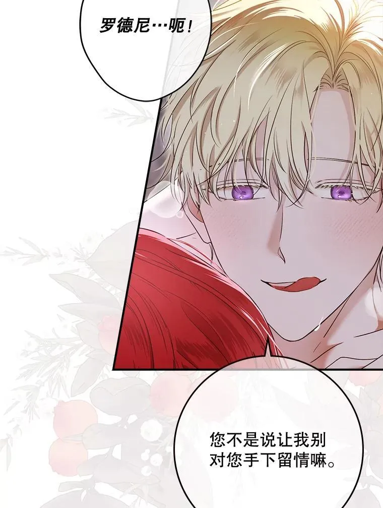 100.耳厮鬓摩49